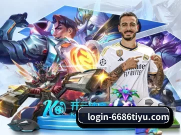 6686体育 APP